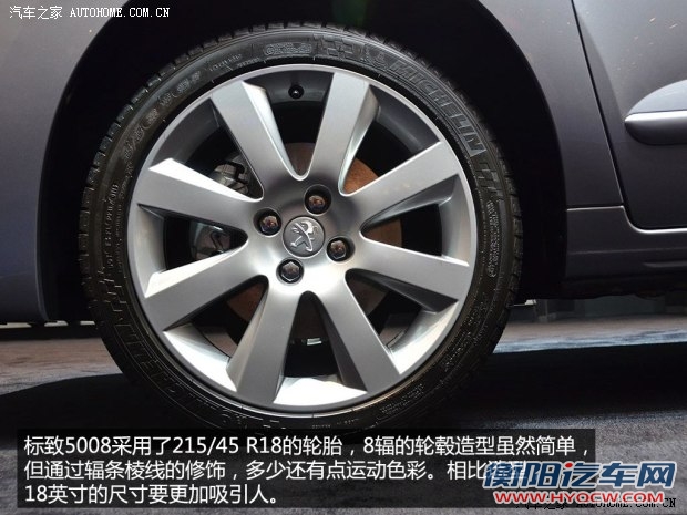 标致标致(进口)标致50082014款 基本型