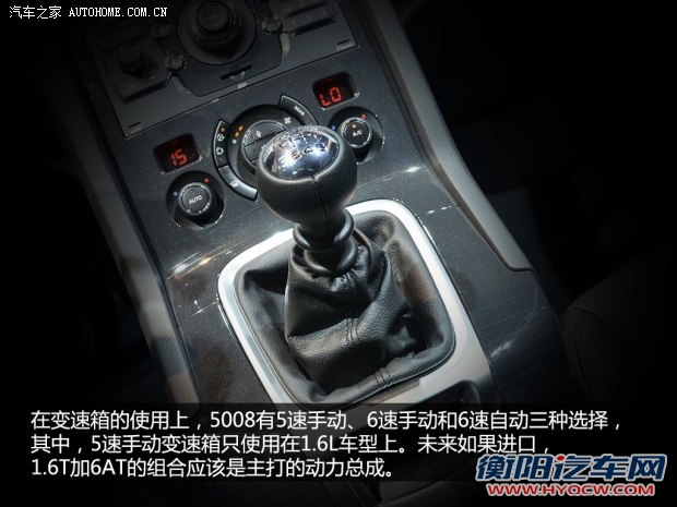 标致标致(进口)标致50082014款 基本型