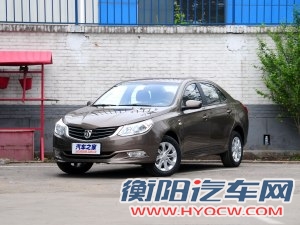 宝骏上汽通用五菱宝骏6302013款 1.5L 自动舒适型