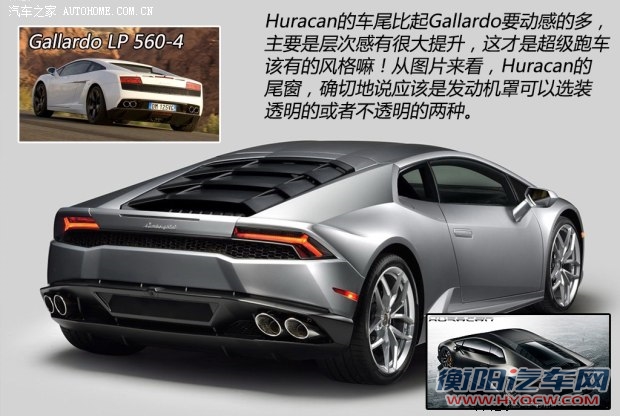 兰博基尼兰博基尼Huracan2014款 基本型