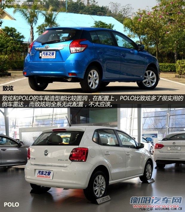 丰田广汽丰田YARiS L 致炫2014款 1.5GS 自动锐动版