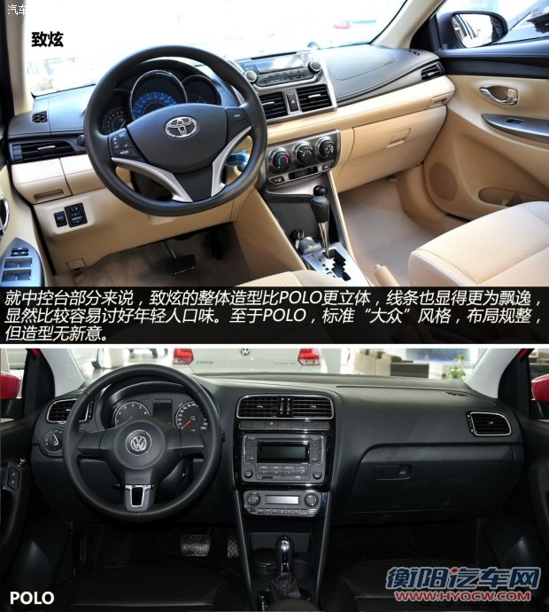 丰田广汽丰田YARiS L 致炫2014款 1.5GS 自动锐动版