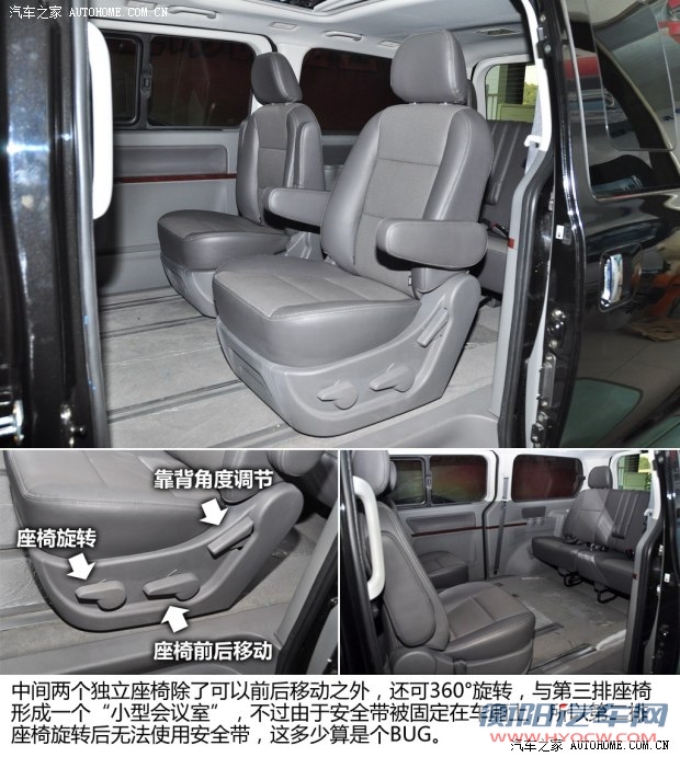 东风风行东风风行风行CM72013款 基本型