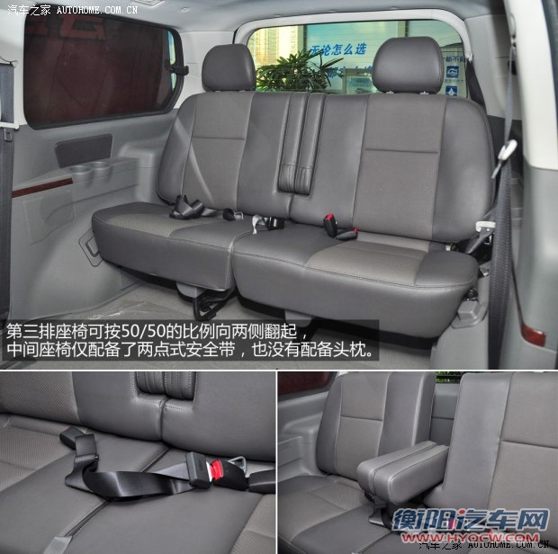 东风风行东风风行风行CM72013款 基本型