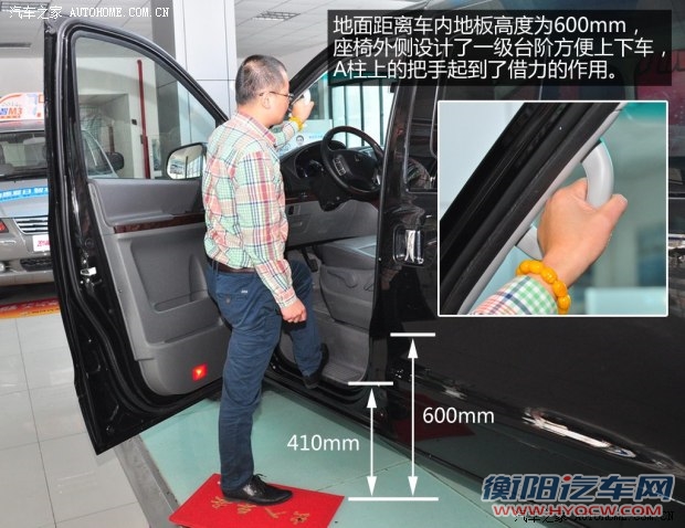 东风风行东风风行风行CM72013款 基本型