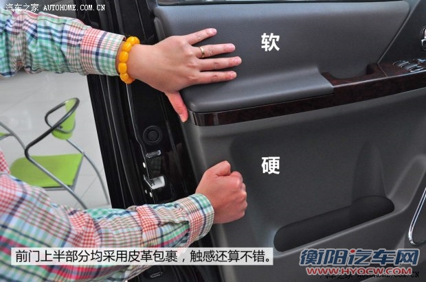 东风风行东风风行风行CM72013款 基本型