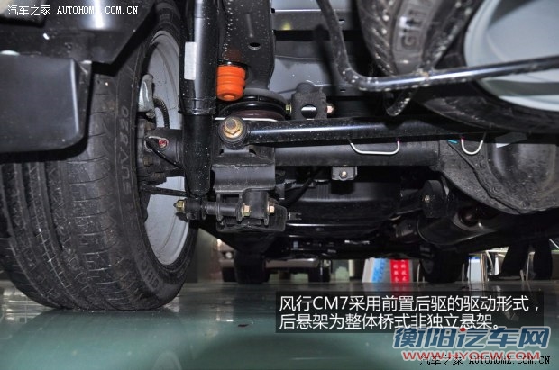 东风风行东风风行风行CM72013款 基本型