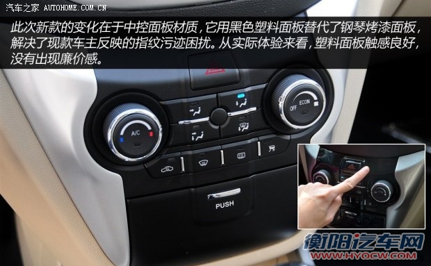 长安长安汽车逸动2014款 1.6L 手动尊贵型 京V