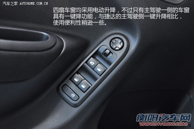 标致东风标致标致3012014款 1.6L 手动舒适版