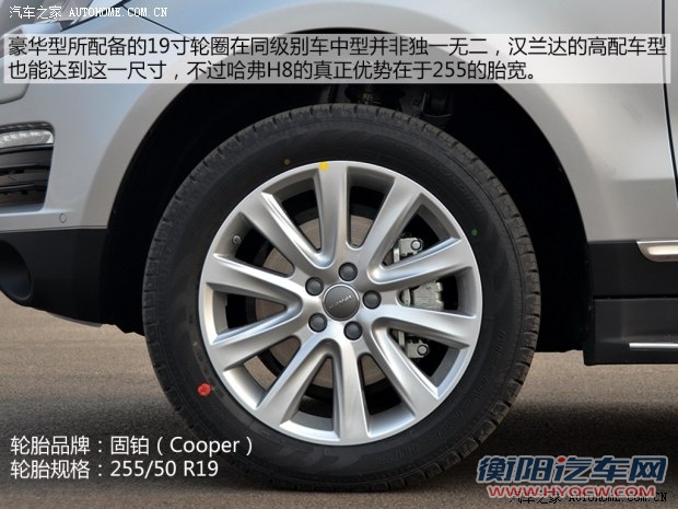 哈弗长城汽车哈弗H82014款 2.0T 四驱豪华型