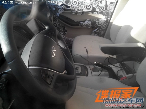 汽车之家