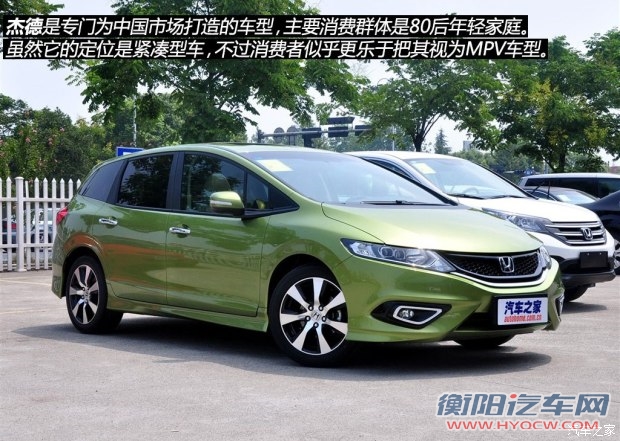 东风本田 杰德 2014款 1.8L 自动舒适精英版 5座 东风本田 杰德 2014款 1.8L 自动舒适精英版 5座