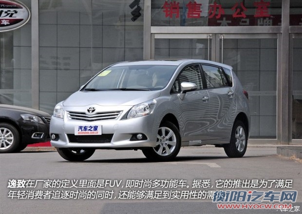 广汽丰田 逸致 2014款 星耀 180E CVT精英版 广汽丰田 逸致 2014款 星耀 180E CVT精英版