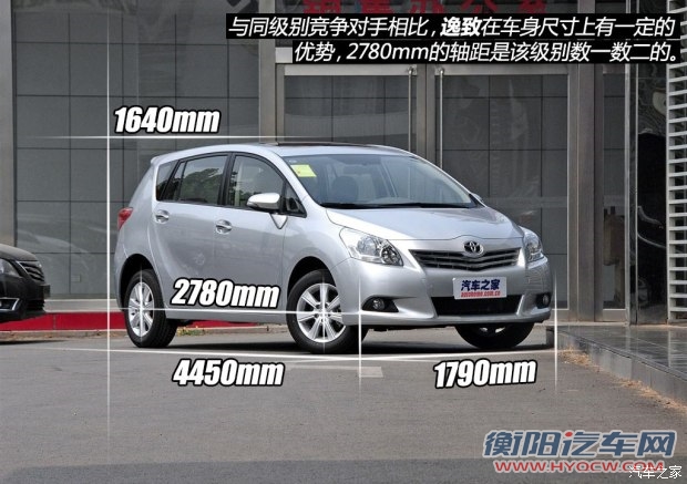 广汽丰田 逸致 2014款 星耀 180E CVT精英版 广汽丰田 逸致 2014款 星耀 180E CVT精英版