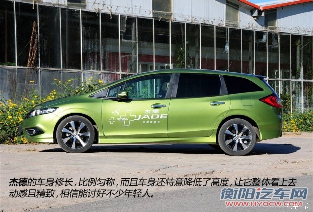 东风本田 杰德 2014款 1.8L 自动舒适精英版 5座 东风本田 杰德 2014款 1.8L 自动舒适精英版 5座