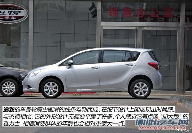 广汽丰田 逸致 2014款 星耀 180E CVT精英版 广汽丰田 逸致 2014款 星耀 180E CVT精英版