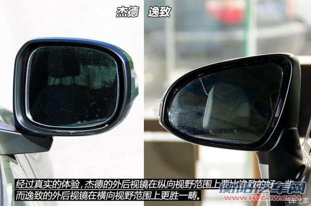 东风本田 杰德 2014款 1.8L 自动舒适精英版 5座 东风本田 杰德 2014款 1.8L 自动舒适精英版 5座