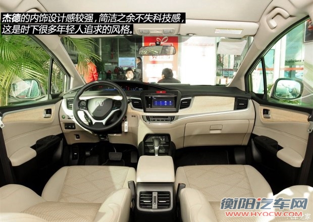 东风本田 杰德 2014款 1.8L 自动舒适精英版 5座 东风本田 杰德 2014款 1.8L 自动舒适精英版 5座