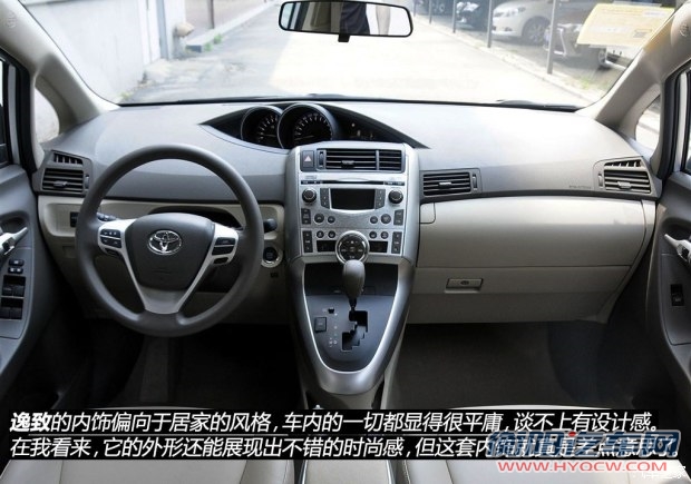 广汽丰田 逸致 2014款 星耀 180E CVT精英版 广汽丰田 逸致 2014款 星耀 180E CVT精英版