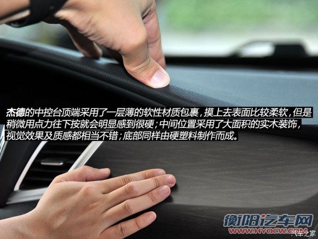 东风本田 杰德 2014款 1.8L 自动舒适精英版 5座 东风本田 杰德 2014款 1.8L 自动舒适精英版 5座