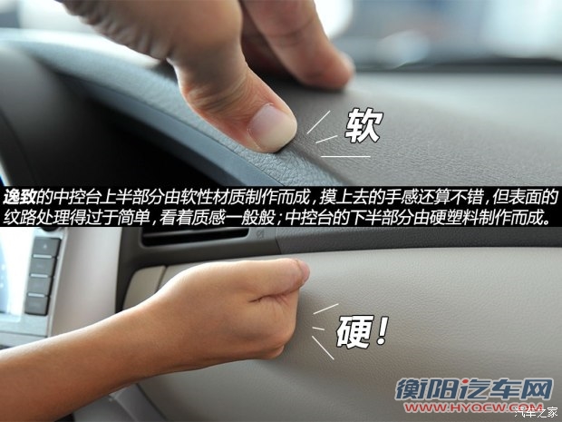 广汽丰田 逸致 2014款 星耀 180E CVT精英版 广汽丰田 逸致 2014款 星耀 180E CVT精英版