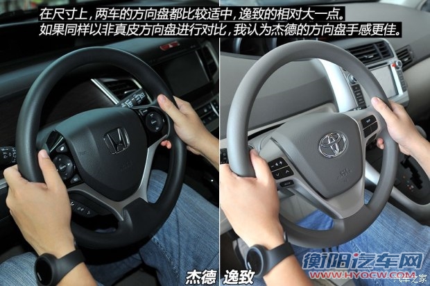 东风本田 杰德 2014款 1.8L 自动舒适精英版 5座 东风本田 杰德 2014款 1.8L 自动舒适精英版 5座