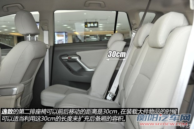 广汽丰田 逸致 2014款 星耀 180E CVT精英版 广汽丰田 逸致 2014款 星耀 180E CVT精英版