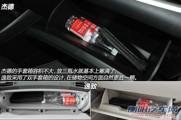 东风本田 杰德 2014款 1.8L 自动舒适精英版 5座 东风本田 杰德 2014款 1.8L 自动舒适精英版 5座