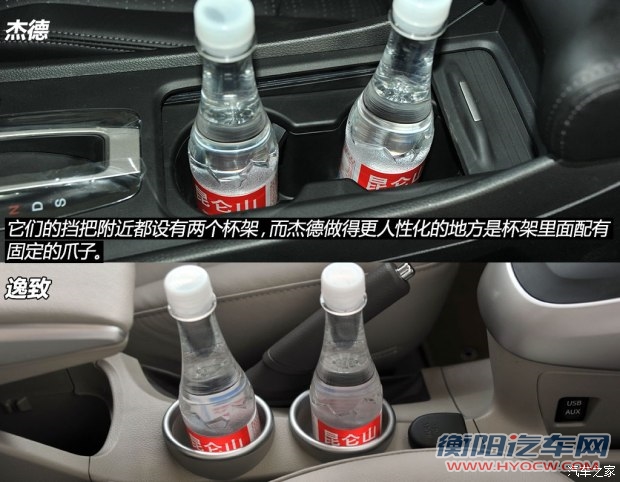 东风本田 杰德 2014款 1.8L 自动舒适精英版 5座 东风本田 杰德 2014款 1.8L 自动舒适精英版 5座