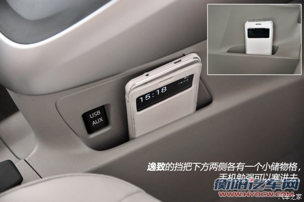 广汽丰田 逸致 2014款 星耀 180E CVT精英版 广汽丰田 逸致 2014款 星耀 180E CVT精英版