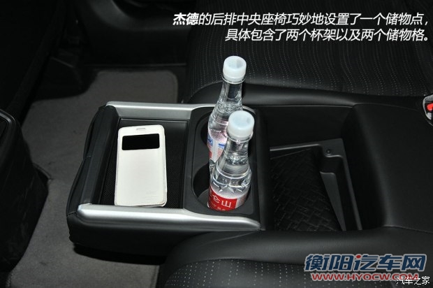 东风本田 杰德 2014款 1.8L 自动舒适精英版 5座 东风本田 杰德 2014款 1.8L 自动舒适精英版 5座