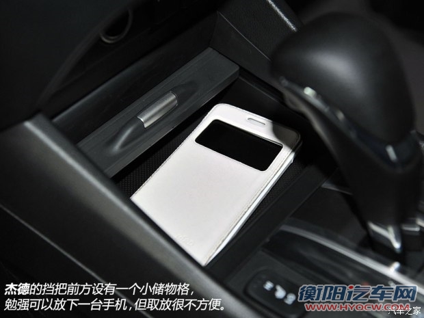 东风本田 杰德 2014款 1.8L 自动舒适精英版 5座 东风本田 杰德 2014款 1.8L 自动舒适精英版 5座