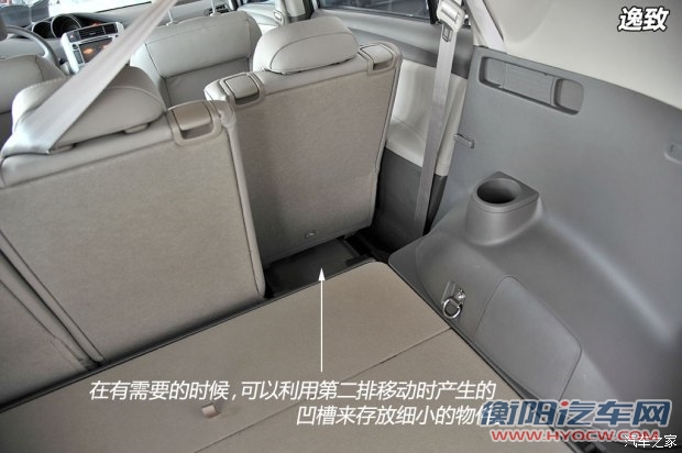 广汽丰田 逸致 2014款 星耀 180E CVT精英版 广汽丰田 逸致 2014款 星耀 180E CVT精英版