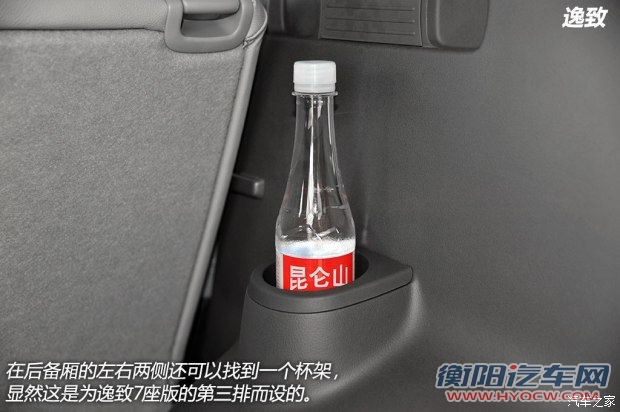 广汽丰田 逸致 2014款 星耀 180E CVT精英版 广汽丰田 逸致 2014款 星耀 180E CVT精英版