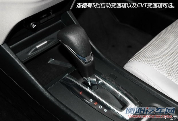 东风本田 杰德 2014款 1.8L 自动舒适精英版 5座 东风本田 杰德 2014款 1.8L 自动舒适精英版 5座