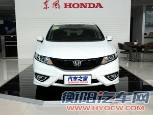 东风本田 杰德 2014款 1.8L CVT豪华版 5座 东风本田 杰德 2014款 1.8L CVT豪华版 5座
