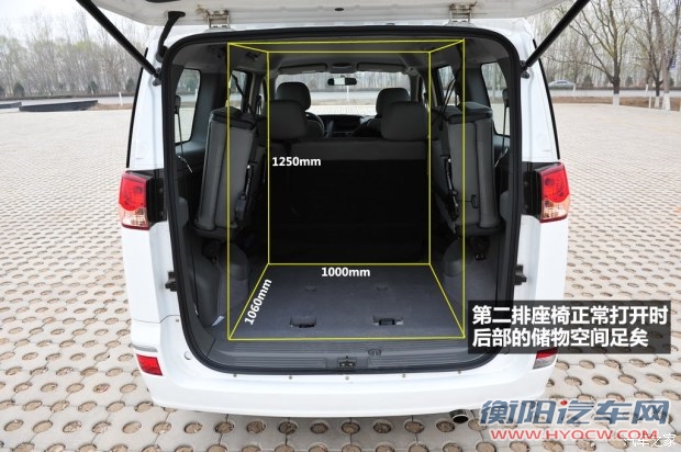 郑州日产 帅客 2010款 1.6L 手动实用型