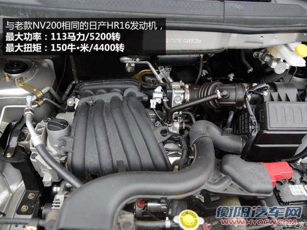 郑州日产 帅客 2014款 1.6L 手动豪华型7座 国V