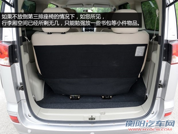 郑州日产 帅客 2014款 1.6L 手动豪华型7座 国V