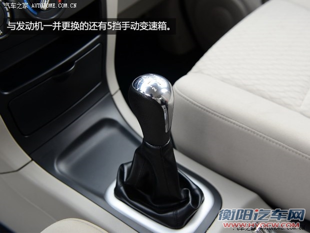 郑州日产 帅客 2014款 1.6L 手动豪华型7座 国V