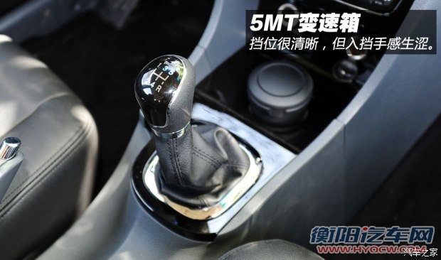 江淮汽车 和悦RS 2013款 1.8L MT尊贵型