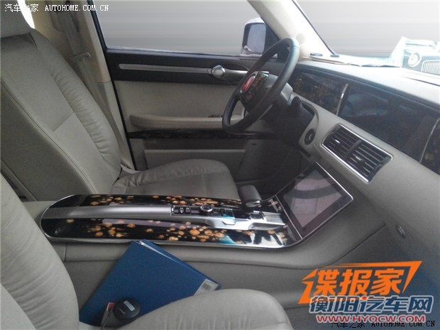 汽车之家