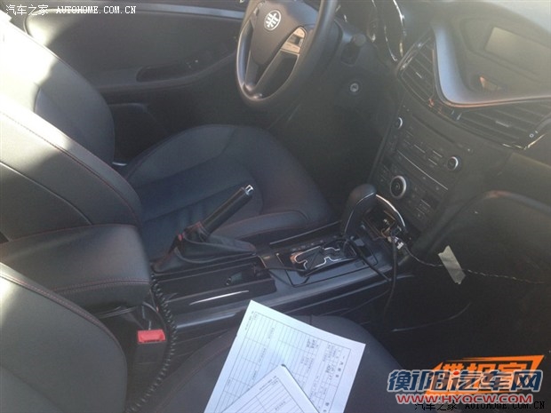 汽车之家