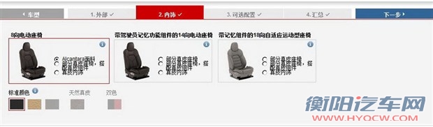 汽车之家