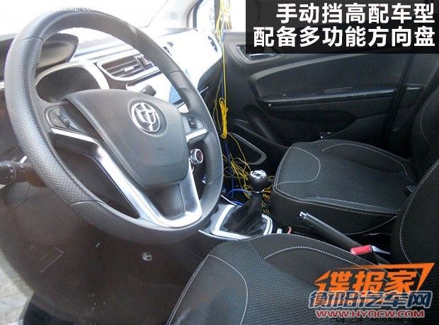 汽车之家