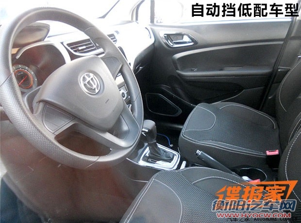 汽车之家