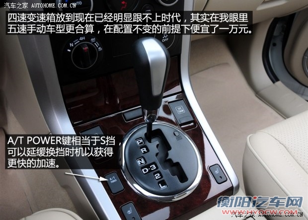 铃木铃木(进口)超级维特拉2012款 2.4L AT豪华导航5门版