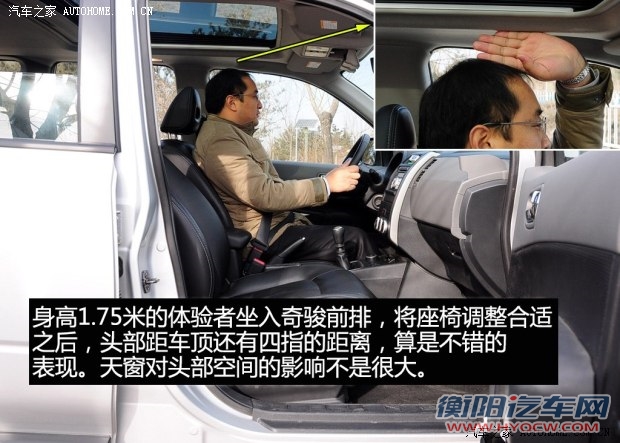 日产东风日产奇骏2008款 2.5L XL MT 4WD 日产东风日产奇骏2008款 2.5L XL MT 4WD