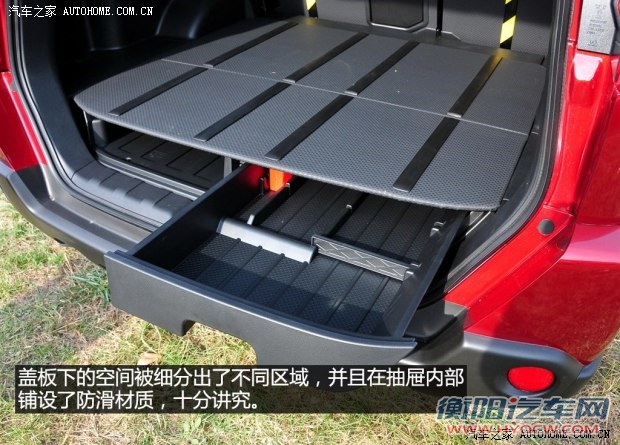 日产东风日产奇骏2012款 2.5L CVT尊享版 4WD