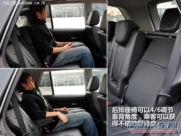 铃木铃木(进口)超级维特拉2008款 2.4 AT JLX-EL 5门版